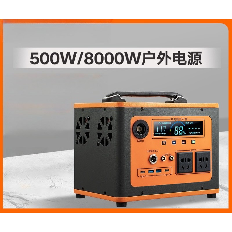 New 220V Portable Power Statio - đánh giá và giá Outdoor Power New Roads