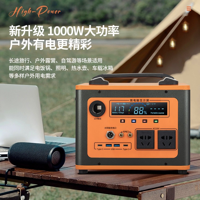 New 220V Portable Power Statio - đánh giá và giá Outdoor Power New Roads