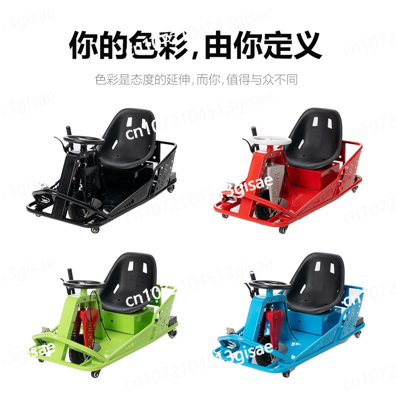 Electric Drift Kart | 2026 New - đánh giá và giá Outdoor Power New Roads