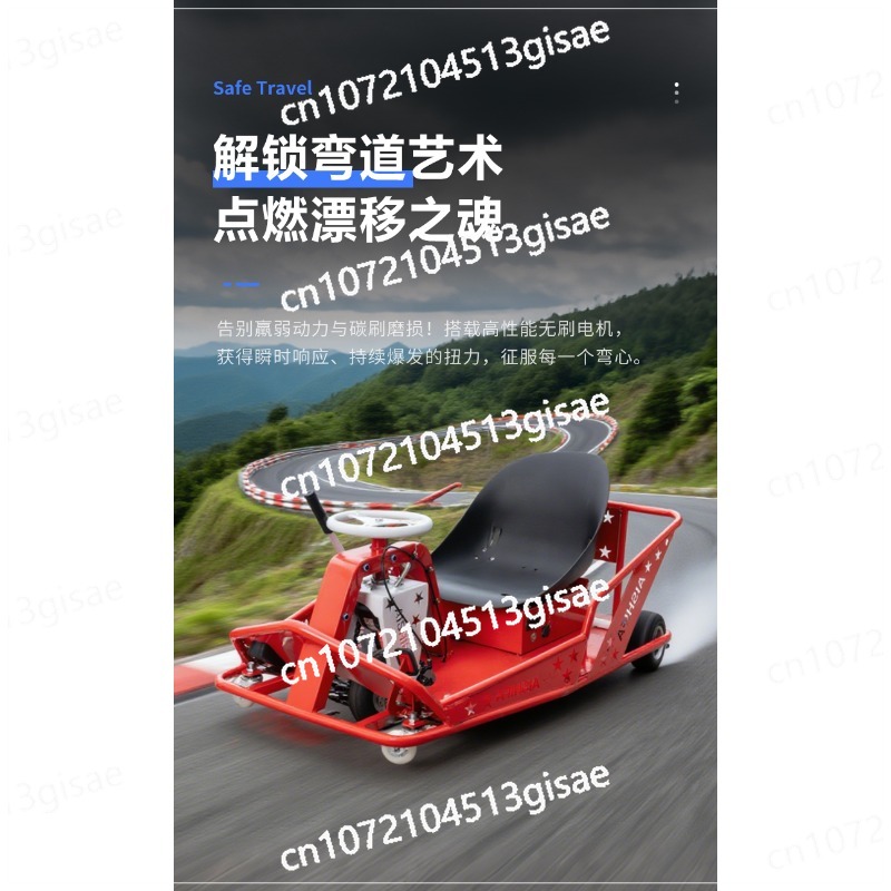 Electric Drift Kart | 2026 New - đánh giá và giá Outdoor Power New Roads