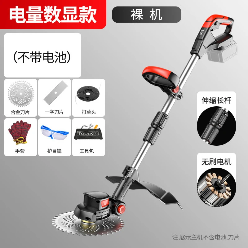 Cordless Electric Lawn Mower H - đánh giá và giá Lawn Mower Battery