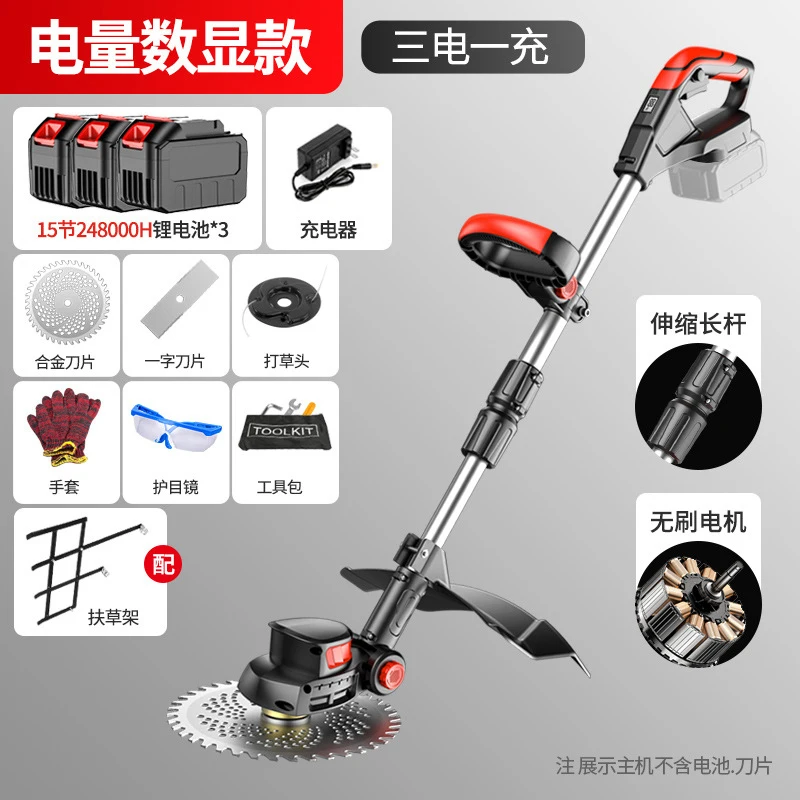 Cordless Electric Lawn Mower H - đánh giá và giá Lawn Mower Battery