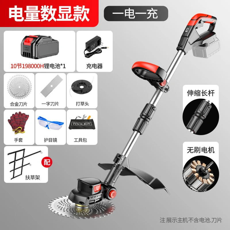 Cordless Electric Lawn Mower H - đánh giá và giá Lawn Mower Battery
