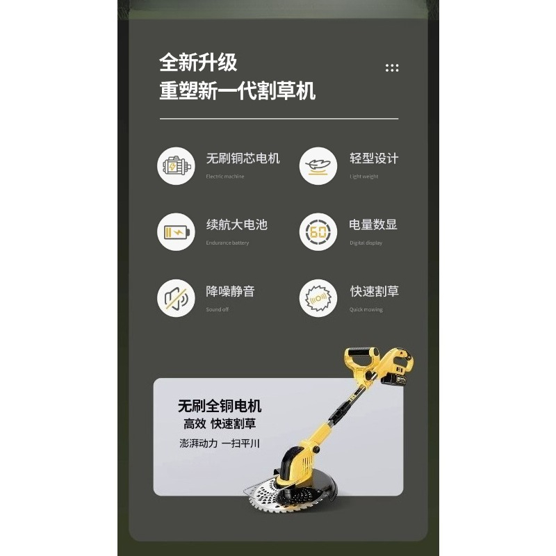 Rechargeable Lithium Battery L - đánh giá và giá Lawn Mower Battery