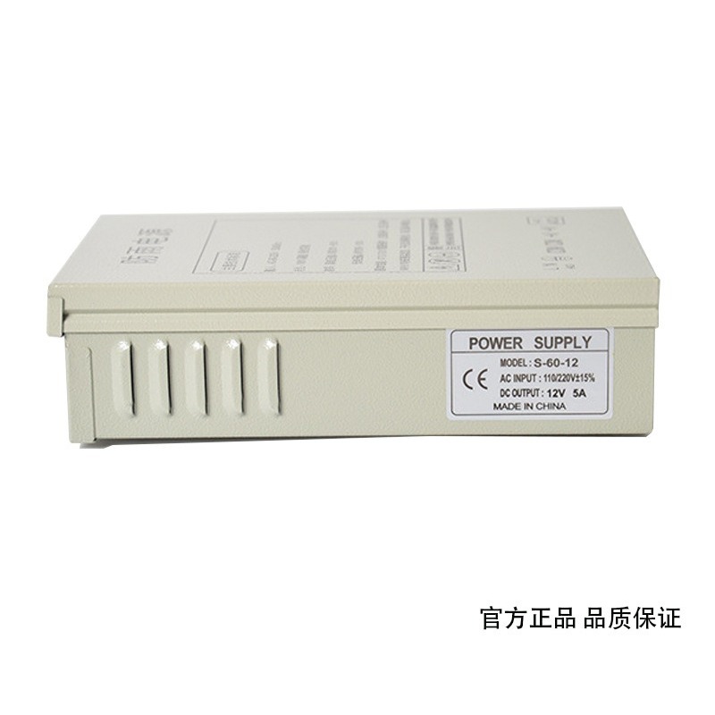 12V5A rainproof switching powe - đánh giá và giá Outdoor Power Supply
