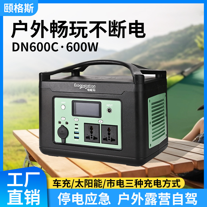 Outdoor mobile, large-capacity - đánh giá và giá Outdoor Power Tool Storage
