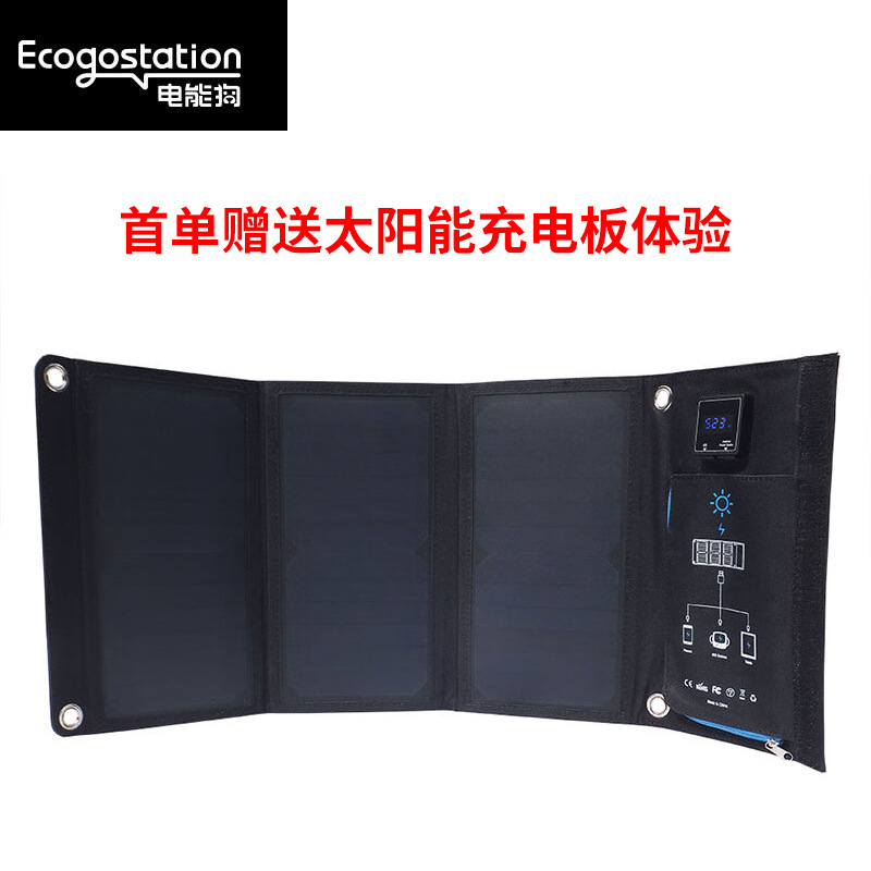 Outdoor mobile, large-capacity - đánh giá và giá Outdoor Power Tool Storage