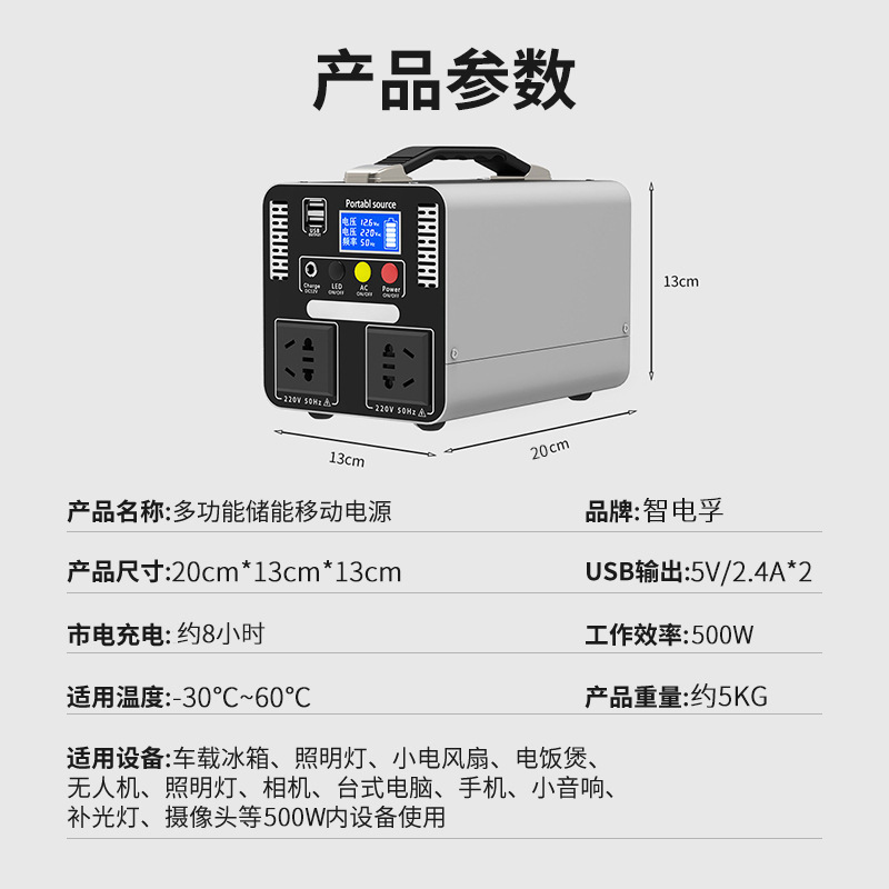 New 300W/500w Outdoor Mobile E - đánh giá và giá Outdoor Power New Market