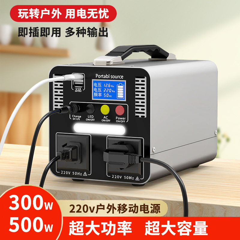 New 300W/500w Outdoor Mobile E - đánh giá và giá Outdoor Power New Market