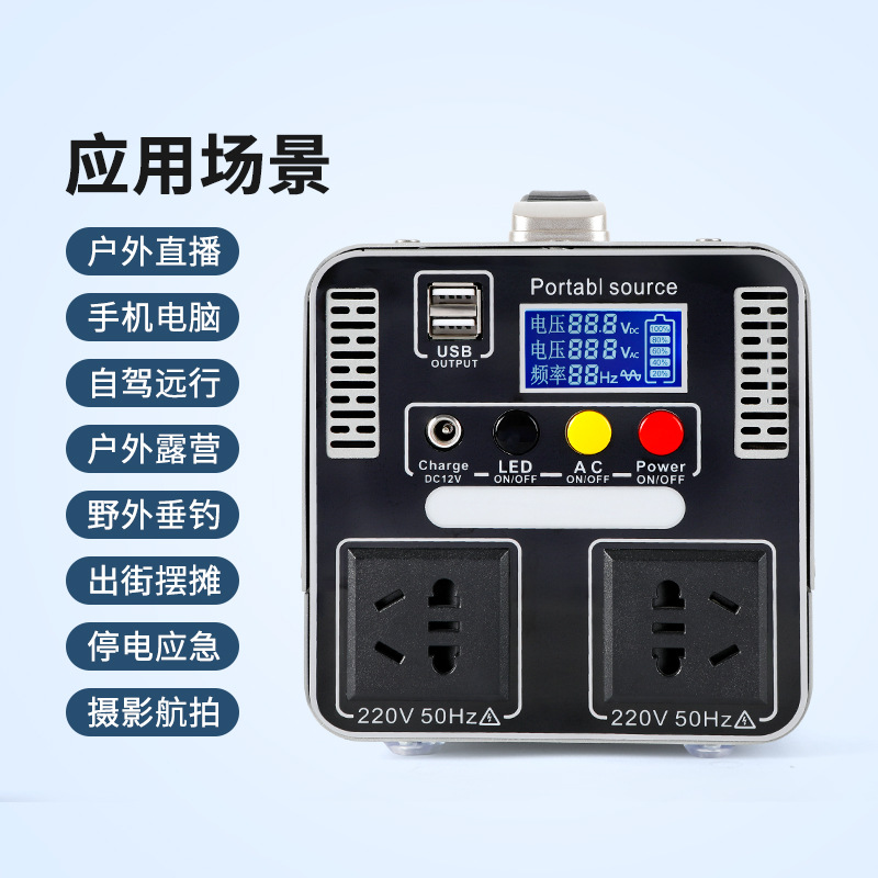 New 300W/500w Outdoor Mobile E - đánh giá và giá Outdoor Power New Market