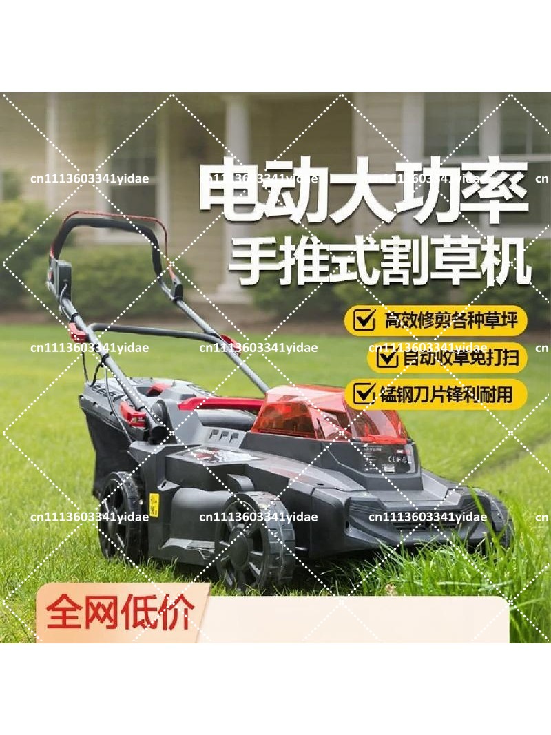 Wireless Brushless Electric La - đánh giá và giá Lawn Mower Battery